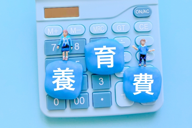 養育費の取り決めを公正証書にすべき理由と手続きの流れ